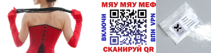 Где продают наркотики Новозыбков Кокаин  Псилоцибиновые грибы  А ПВП  ГАШИШ  Меф  Канабис 
