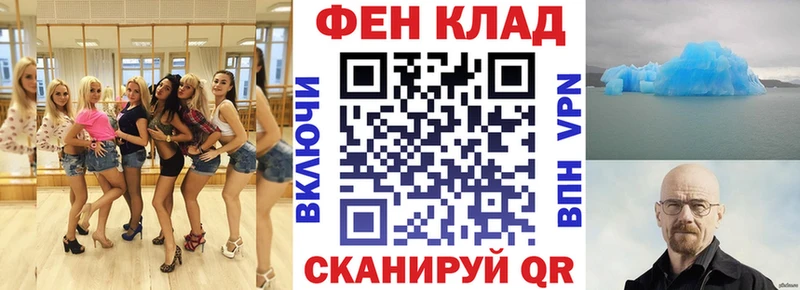 АМФ Розовый  Новозыбков 