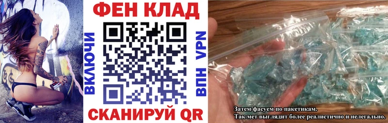 АМФЕТАМИН VHQ Новозыбков