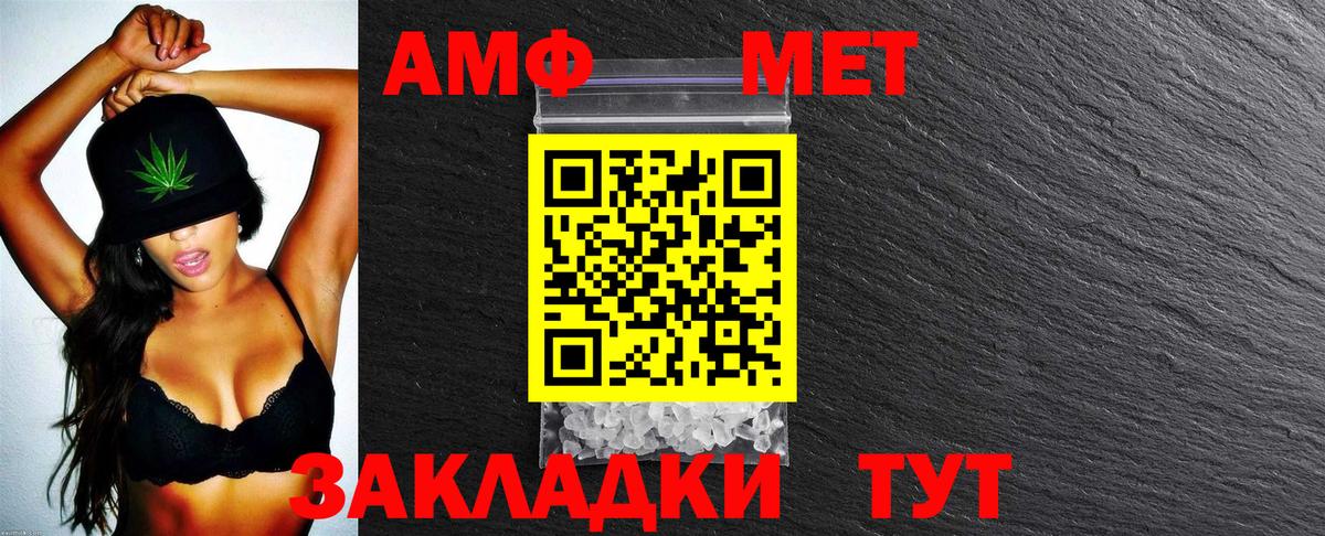 Новозыбков  АМФ  Вход с VPN  darknet какой сайт  Amphetamine 98% 