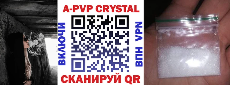 Alpha PVP СК КРИС Новозыбков