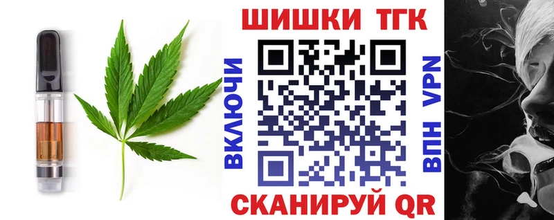 mega как зайти  Новозыбков  Печенье с ТГК конопля  купить  цена 