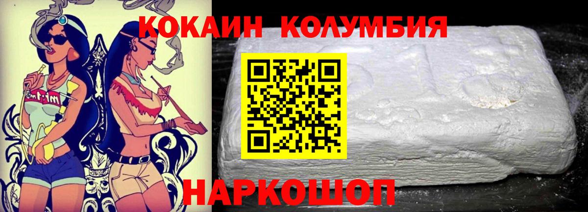 Новозыбков  КОКАИН  Гашиш  МЕФ кристаллы  NBOMe  Вход с VPN  Гашиш  Бошки Шишки 