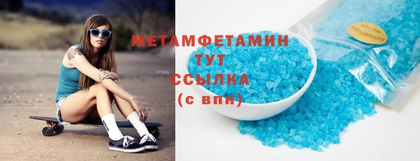 гидра Лихославль