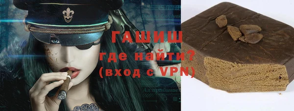 гидра Лихославль