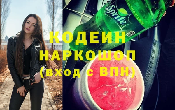 амфетамин Нижний Тагил