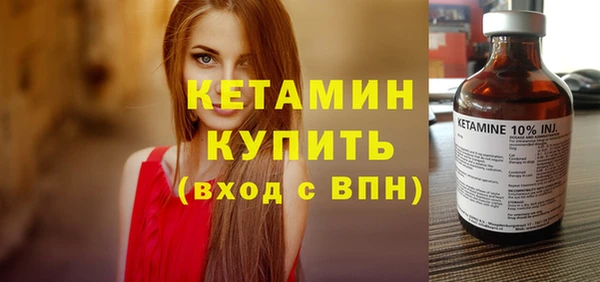 гидра Лихославль