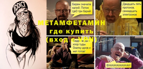 гидра Лихославль