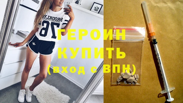 гидра Лихославль