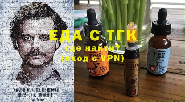марки nbome Магас