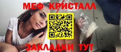 кокаин перу Моздок