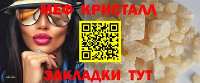 кокаин перу Моздок