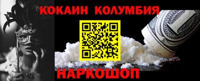 кокаин Можга