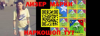 кокаин перу Моздок