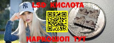 кокаин перу Моздок