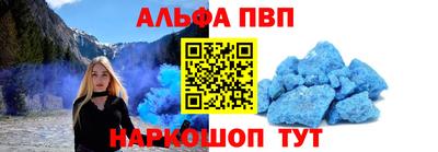 кокаин Можга