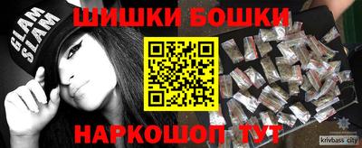 кокаин Можга