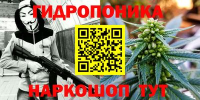 кокаин перу Моздок
