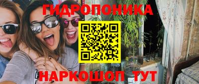 кокаин Можга