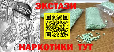 кокаин Можга