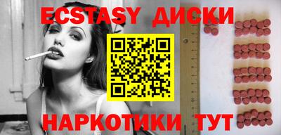 кокаин перу Моздок