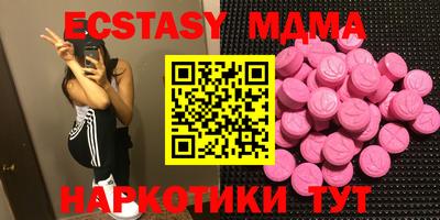 кокаин перу Моздок