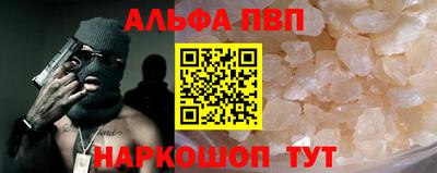 кокаин перу Моздок