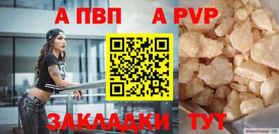 кокаин Можга