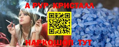 кокаин перу Моздок