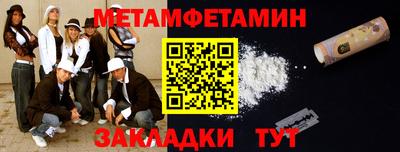 кокаин Можга