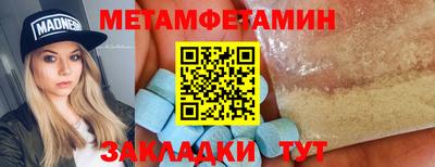 кокаин перу Моздок