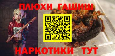 кокаин Можга