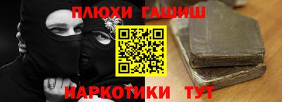 кокаин Можга