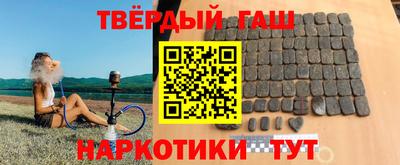 героин Можайск