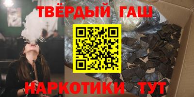 героин Можайск