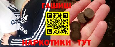 кокаин Можга