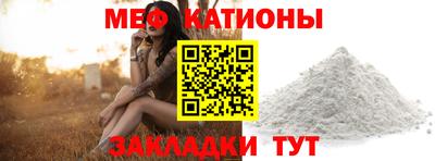 кокаин Можга