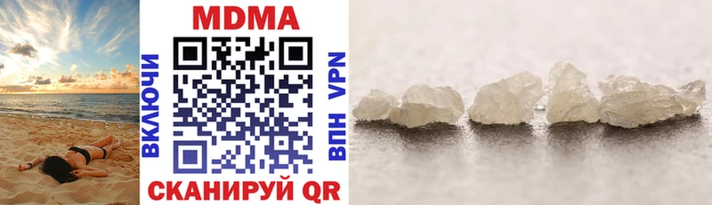 цена   Новозыбков  ссылка на мегу маркетплейс  МДМА crystal 