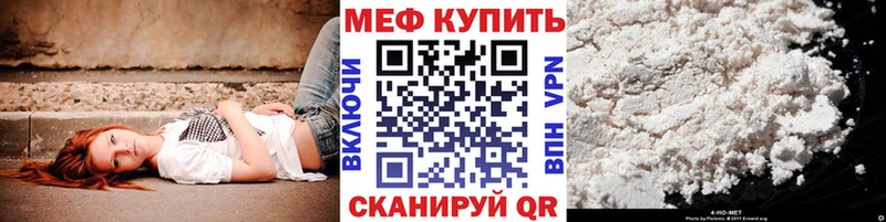 omg как зайти Новозыбков Мефедрон кристаллы как найти