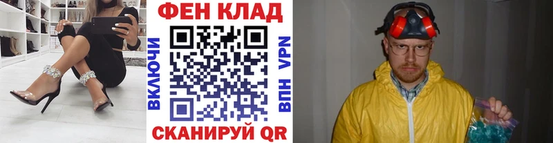 Первитин Methamphetamine  купить   блэк спрут сайт  Новозыбков 