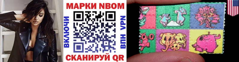Марки NBOMe 1500мкг  мега онион  Новозыбков 