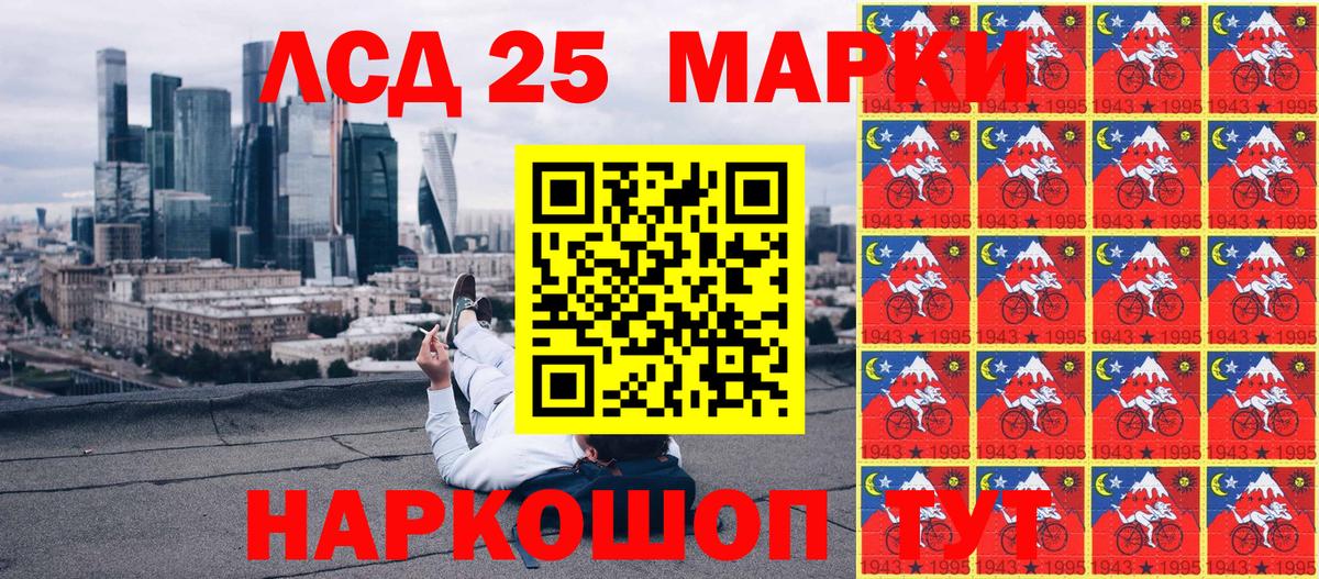 Марки N-bome 1,5мг  Вход с VPN  Марки N-bome 1,5мг  Новозыбков 
