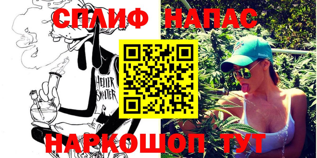 Конопля AK-47 Новозыбков